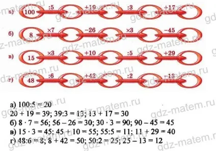 Зубарєва 4