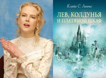 Знаменитості теж Новомосковскют улюблені книги зірок (читають) Знаменитості теж Новомосковскют улюблені книги зірок