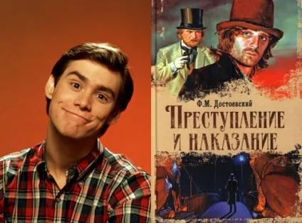 Знаменитості теж Новомосковскют улюблені книги зірок (улюблені) Знаменитості теж Новомосковскют улюблені книги зірок