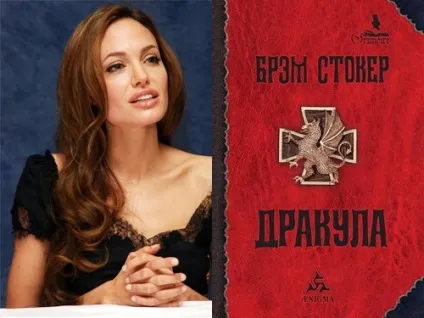 Знаменитості теж Новомосковскют улюблені книги зірок (знаменитості) Знаменитості теж Новомосковскют улюблені книги зірок