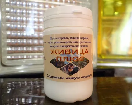 Живиця плюс - кедровий світ (плюс) Живиця плюс - кедровий світ