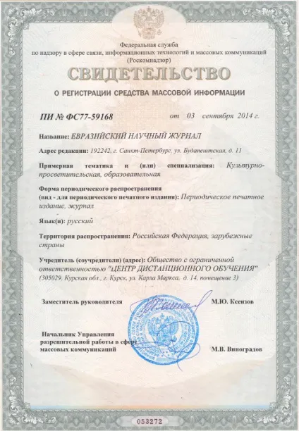 Значення різних видів тиску в судинах в процесі експлуатації ( «Правила промислової безпеки небезпечних) Значення різних видів тиску в судинах в процесі експлуатації