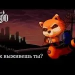 Project zomboid гайд і поради по виживанню для новачків, lttlword (zomboid) Project zomboid гайд і поради по виживанню для новачків, lttlword