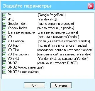 Програма перевірки унікальності etxt