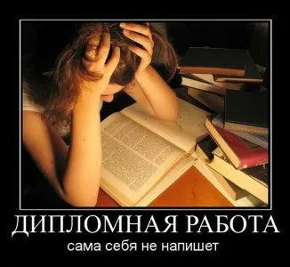 Приклад, зразок оформлення дипломної роботи 2017 (оформлення дипломної роботи) Приклад, зразок оформлення дипломної роботи 2017