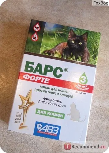 Протипаразитарні засоби АВЗ краплі барс форте для кішок - «я - великий котячий гітлер! Час (краплі) Протипаразитарні засоби АВЗ краплі барс форте для кішок - «я - великий котячий гітлер! час