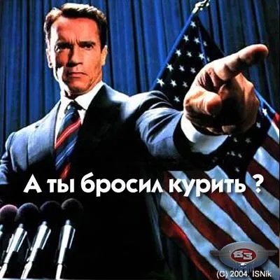 Причини, чому потрібно кинути палити прямо зараз, чому і навіщо треба кинути курити зараз (потрібно) Причини, чому потрібно кинути палити прямо зараз, чому і навіщо треба кинути курити зараз