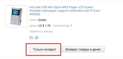 Продавець відправив замовлення на неправильну адресу (трек номер) Продавець відправив замовлення на неправильну адресу