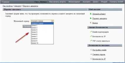 Перегляд теми - відповіді на питання по перенесенню акаунтів! () Перегляд теми - відповіді на питання по перенесенню акаунтів!