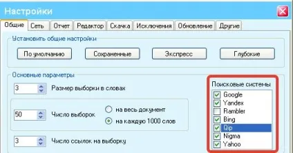 Програма перевірки унікальності etxt
