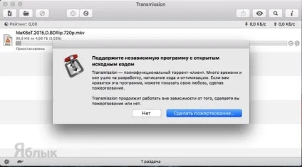 Програми для торрентів на mac os x transmission - кращий безкоштовний клієнт, новини iphone, ipad і