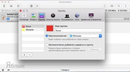 Програми для торрентів на mac os x transmission - кращий безкоштовний клієнт, новини iphone, ipad і