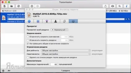 Програми для торрентів на mac os x transmission - кращий безкоштовний клієнт, новини iphone, ipad і