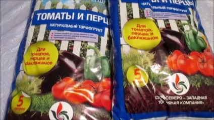 Пророщування насіння перцю перед посадкою своїми руками! (Перцю) Пророщування насіння перцю перед посадкою своїми руками!