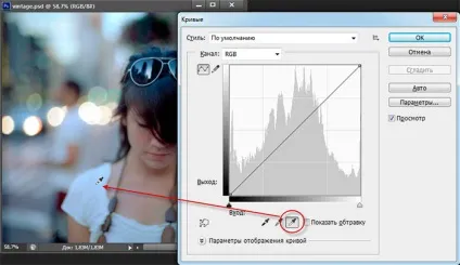 Простий спосіб застосування вантажного ефекту до фото (вантажу) Простий спосіб застосування вантажного ефекту до фото