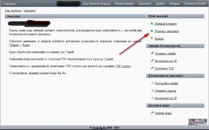 Перегляд теми - відповіді на питання по перенесенню акаунтів! () Перегляд теми - відповіді на питання по перенесенню акаунтів!