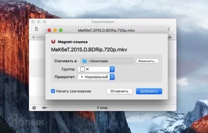 Програми для торрентів на mac os x transmission - кращий безкоштовний клієнт, новини iphone, ipad і