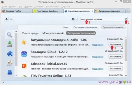 Прості і візуальні закладки mozilla firefox, проблеми з комп'ютером (mozilla firefox закладки) Прості і візуальні закладки mozilla firefox, проблеми з комп'ютером