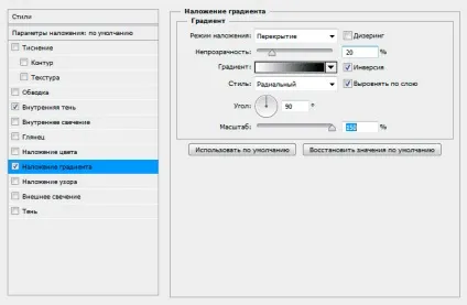 Простий спосіб застосування вантажного ефекту до фото (фотографія під старина) Простий спосіб застосування вантажного ефекту до фото