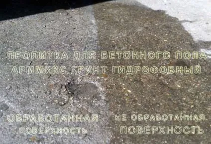 Просочення для бетонної підлоги і цементної стяжки (весь період експлуатації) Просочення для бетонної підлоги і цементної стяжки