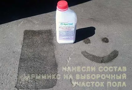 Просочення для бетонної підлоги і цементної стяжки (весь період експлуатації) Просочення для бетонної підлоги і цементної стяжки