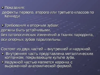 Протезування бюгельнимі протезами