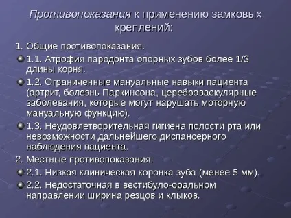Протезування бюгельнимі протезами