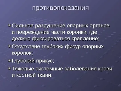 Протезування бюгельнимі протезами
