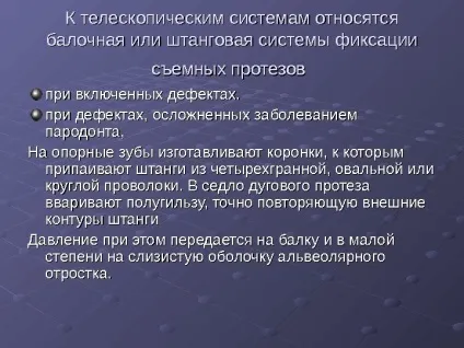 Протезування бюгельнимі протезами