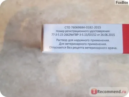 Протипаразитарні засоби АВЗ краплі барс форте для кішок - «я - великий котячий гітлер! Час (гітлер) Протипаразитарні засоби АВЗ краплі барс форте для кішок - «я - великий котячий гітлер! час