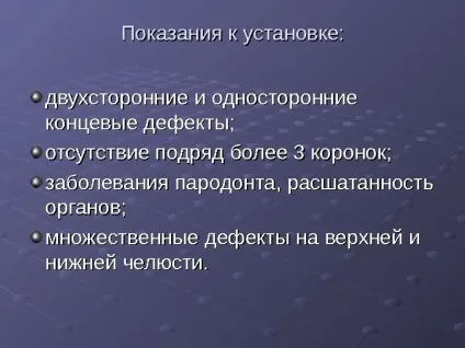 Протезування бюгельнимі протезами