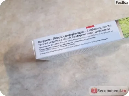 Протипаразитарні засоби АВЗ краплі барс форте для кішок - «я - великий котячий гітлер! Час (котячий) Протипаразитарні засоби АВЗ краплі барс форте для кішок - «я - великий котячий гітлер! час