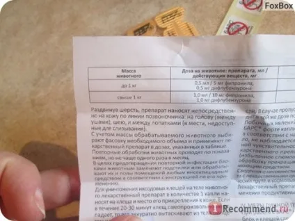 Протипаразитарні засоби АВЗ краплі барс форте для кішок - «я - великий котячий гітлер! Час (кошти) Протипаразитарні засоби АВЗ краплі барс форте для кішок - «я - великий котячий гітлер! час