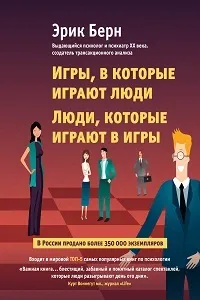 10 Кращих книг з психології, які повинен прочитати кожен