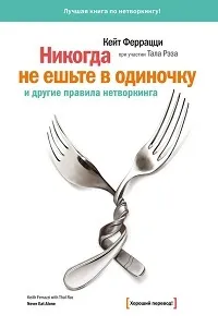10 Кращих книг з психології, які повинен прочитати кожен