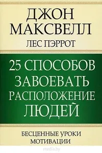 10 Кращих книг з психології, які повинен прочитати кожен