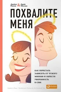 10 Кращих книг з психології, які повинен прочитати кожен
