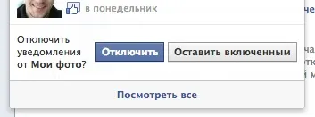 13 Facebook-трюків, про які, можливо, ви ніколи не чули