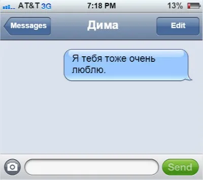10 Останніх смс перед смертю