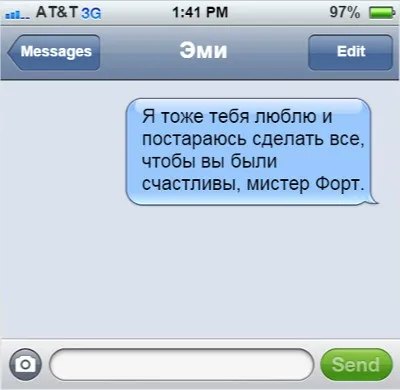 10 Останніх смс перед смертю