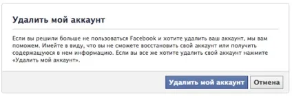 13 Facebook-трюків, про які, можливо, ви ніколи не чули