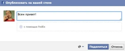 13 Facebook-трюків, про які, можливо, ви ніколи не чули