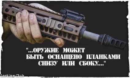 10 Правил при самообороні зі зброєю (адаптуватися будь-яких змін навколишнього) 10 Правил при самообороні зі зброєю