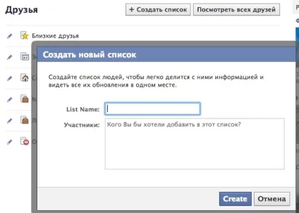 13 Facebook-трюків, про які, можливо, ви ніколи не чули