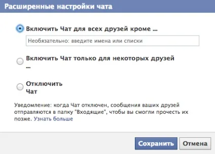 13 Facebook-трюків, про які, можливо, ви ніколи не чули