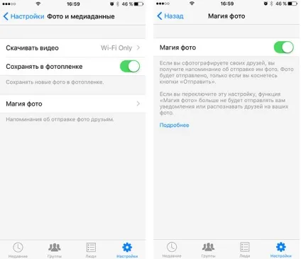 10 Можливостей facebook messenger, про які мало хто знає (facebook) 10 Можливостей facebook messenger, про які мало хто знає