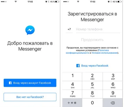 10 Можливостей facebook messenger, про які мало хто знає (facebook) 10 Можливостей facebook messenger, про які мало хто знає