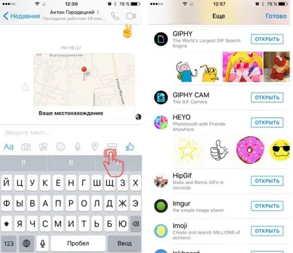 10 Можливостей facebook messenger, про які мало хто знає (messenger) 10 Можливостей facebook messenger, про які мало хто знає