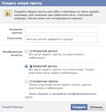 13 Facebook-трюків, про які, можливо, ви ніколи не чули