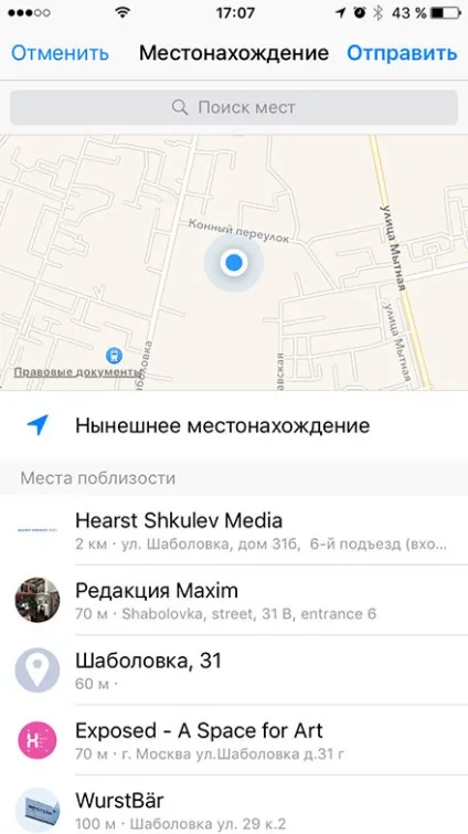 10 Можливостей facebook messenger, про які мало хто знає (facebook) 10 Можливостей facebook messenger, про які мало хто знає